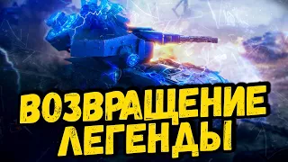 Билли фон Кригер нагибает на Ваффентрагере - СНИМАЮ ВЫПУСК - Стрим по WoT