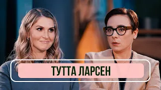 Тутта Ларсен — о телевидении сейчас, временах MTV, культуре отмены и пути к Богу