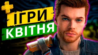 ІГРИ КВІТНЯ: Star Wars Jedi Survivor, Dead Island 2, Sherlock Holmes The Awakened, Ghostwire Tokyo