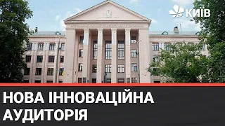 Відкриття нової інноваційної аудиторії у НМУ ім. Богомольця