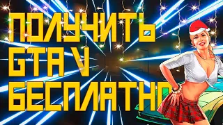 Получить все игры в Steam бесплатно?!