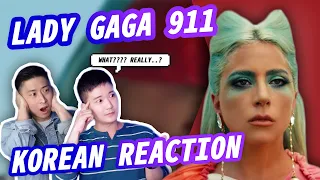 요즘 활발하신 레이디가가의 파격적인 신곡 911 한국인 리액션!!