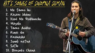 Swoopna Suman Hits Songs Collection || Best Of Swopna Suman || Audio Jukebox || aesthetic 999