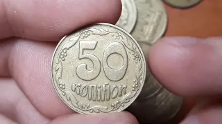 50 копеек 3(1)ВАг 1992 года за 3000 грн, Как ее отличить от других