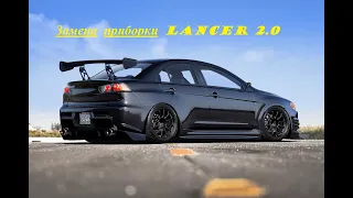 Цветная приборная паналь на Mitsubishi Lancer X c Galant Fortis