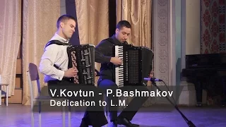 Kovtun / Bashmakov: Dedication * Ковтун / Башмаков: Посвящение Доценко Чумаченко ACCORDION баян