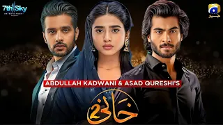 Khaani Season 02 Teaser 01 | Haroon Kadwani |Usama Khan | Sehar Khan | Har Pal Geo | Dramaz HUB