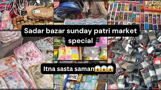 Delhi ka sabse sasta patri bazar | Sadar Bazar delhi |Sunday Sadar Patri bazar | #delhi #sadarbazar