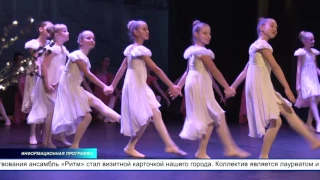 В Культурном центре К-Ярве состоялся фестиваль концерт танцевального коллектива «Ритм»