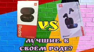 Наушники jbl VS redmi. Полное сравнение. Обзор. #jbl #airdots #честныйобзор #битва #сравнение