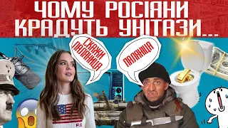 "Кажи паляниця!" - Бандерівка Широкопояс українізує росіян