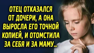 Дочь выросла копией отца и встретила его спустя много лет. Первое что она ему сказала…