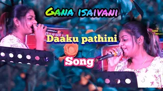 Gana isaivani //Daak Pathini song// Guna all events