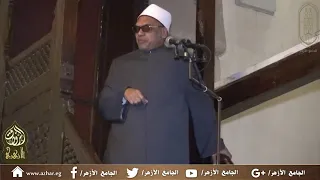 خطبة الجمعة بعنوان (فقه الإسراء والمعراج وأثره في الأمة) فضيلة أ.د/ عبد الفتاح العواري