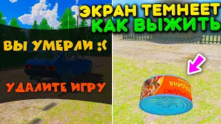 😱ПЕРСОНАЖ ЗАДЫХАЕТСЯ ЧТО ДЕЛАТЬ? ЛУЧШИЙ СПОСОБ ВЫЖИТЬ В MY FAVORITE CAR! СДЕЛАЙ ТАКЖЕ КАК Я!