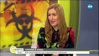 Ангелкова: Ще има фалити на туроператори, ако ситуацията с коронавируса продължи повече от 3 месеца