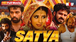 SATYA (1998) HINDI ACTION FULL MOVIE - MANOJ BAJPAYEE - URMILA MATONDKAR - J.D CHAKRAVARTHY