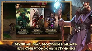 Как взломать игру KingsRoad // читы  KingsRoad // взлом  KingsRoad