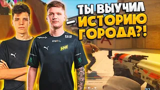 S1MPLE РОФЛИТ НАД AUNKERE НА ФЕЙСИТЕ! / СИМПЛ, ЭВЕЛОН И АУНКЕР ВМЕСТЕ РАЗВАЛИВАЮТ ФЕЙСИТ! (CS:GO)