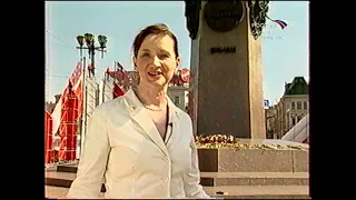 Вести недели. Санкт-Петербург (10.05.2004)