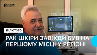 У миколаївському онкодиспансері безкоштовно лікують хворих на рак