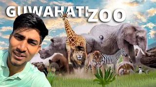 Guwahati ZOO 2022 | Assam State Zoo cum Botanical Garden | Guwahati ZOO