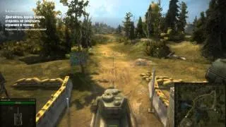 Боевое обучение в World of Tanks версии 0.8.4, танк Т-34-85