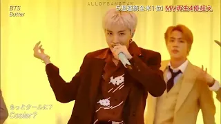 THE MUSIC DAY BTS ' Butter ' Performance