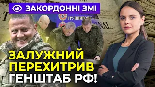 💥МОСКВУ СПЕЦІАЛЬНО ВІДВОЛІКЛИ! НАТО тисне на Байдена, США вимагають успіхів на фронті/ ІНФОРМ ФРОНТ