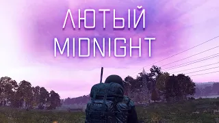 ЛЮТЫЙ ДВИЖ НА MIDNIGHT