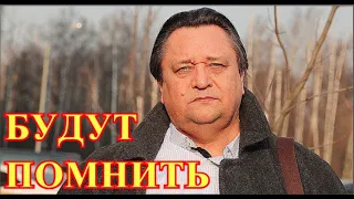 Молится вся Россия...Страна потеряла актера Александра Клюквина...