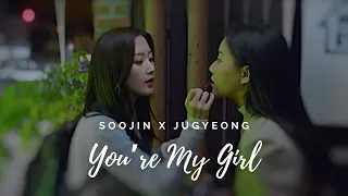 Soojin ✘ Jugyeong - I’m your girl | True Beauty