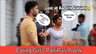 EATING GIRL'S PANI PURI PRANK - EPIC REACTIONS - PRANK IN INDIA | BY ZIA KAMAL