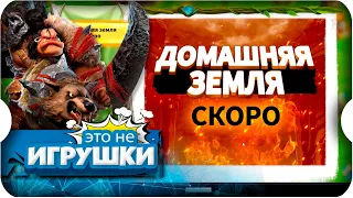 В ИГРУ ВСТУПАЮТ НОВЫЕ ПРАВИЛА ⚔ игра Call of Dragons