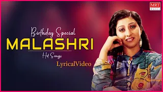 Malashree Birthaday Special | Top 5 Lyrical Video Songs