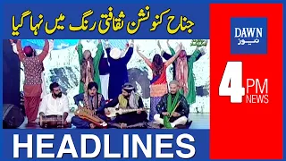 Dawn News Headlines | 4 PM | Jinnah Convention  Saqafati Rang Mein Naha Gaya | 14th August 2022