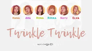Twinkle Twinkle (별꽃동화) - ILY:1 (아일리원) Color Coded Lyrics