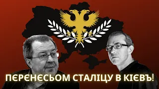 ДАРТАНЬЯН 37: Київ. І знову Вєлікая общага! Сложниє відмазки не вчити мову.