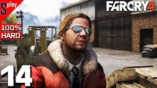 Far Cry 4 на 100% (HARD) - [14] - Аэропорт Кирата