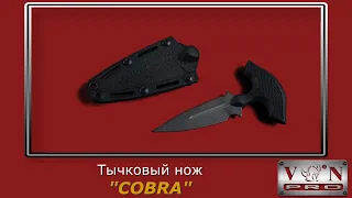 K323SWR "COBRA" | VN Pro