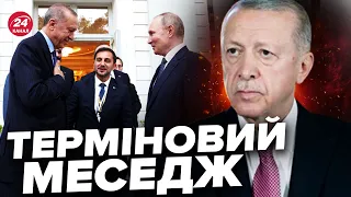 💥Прямо в день зустрічі з Путіним! Ердоган АНОНСУВАВ важливу заяву: чого чекати?