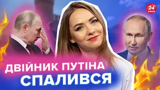 🔥СОЛЯР "присадила" ДВІЙНИКА Путіна / Жорстко ПОПУСТИЛА бункерного | Найкраще за тиждень