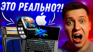 ЭТО БУДУЩЕЕ АЙФОН И MAC?! Секретные разработки компании Apple! Инновации и патенты!