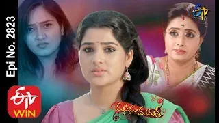 Manasu Mamata | 5th February 2020 | Full Episode No 2823 | ETV Telugu