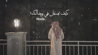 نادر الشراري | الله اكبر ياجمالك | بطئ