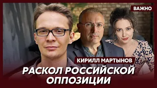 Главред "Новой газеты" Мартынов об ответе Ходорковского Певчих