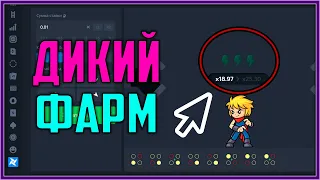 ЭТО ВОЗМОЖНО??? // СДЕЛАЛИ х2 БАЛАНСА по СТАВКЕ 10Р// PLAY2x ТАКТИКА