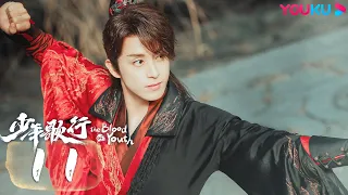 ENGSUB【The Blood of Youth】EP11|Wuxia Drama|Li Hongyi/Liu Xueyi/Lin Boyang/Ao Ruipeng|YOUKU