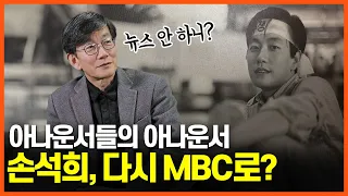 마침내 그가 왔다