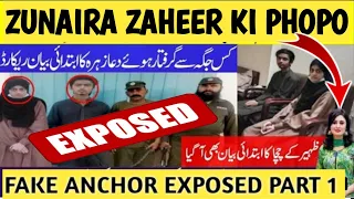 Dua Zehra & Zaheer Ahmed Arrested: Dua Zehra New Updates | Zunaira Zaheer Phopo? Zunaira Exposed